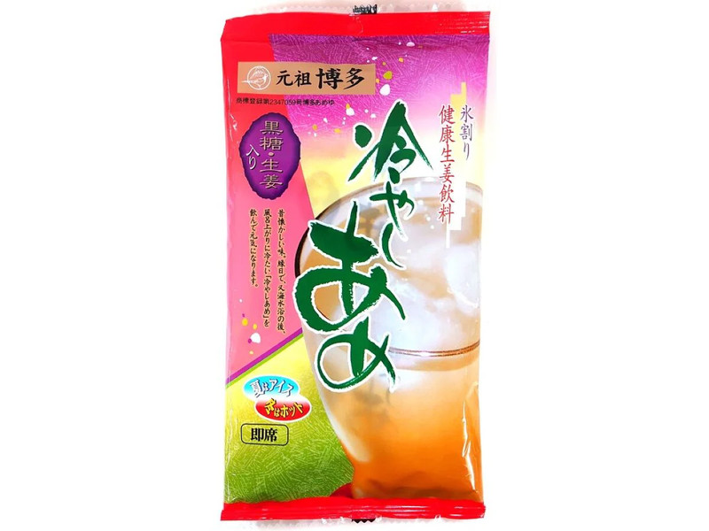 シンセイ商事　博多冷やしあめ　２０ｇ×４袋